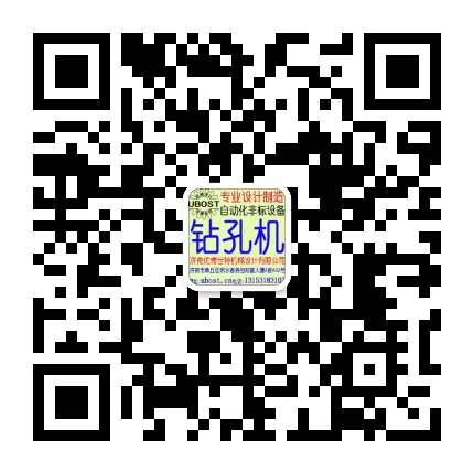 濟(jì)南優(yōu)博世特機(jī)械設(shè)計(jì)有限公司官方網(wǎng)站m.kgs-om.com